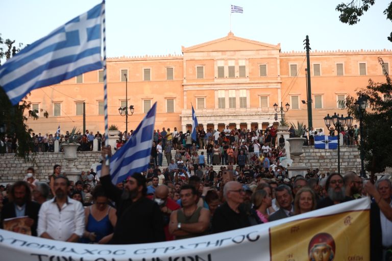 Επεισόδια και προσαγωγές στο Σύνταγμα στο συλλαλητήριο για τις νέες ταυτότητες [vid]