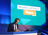 Μητσοτάκης στη ΔΕΘ: Δείτε live τη συνέντευξη τύπου [vid]
