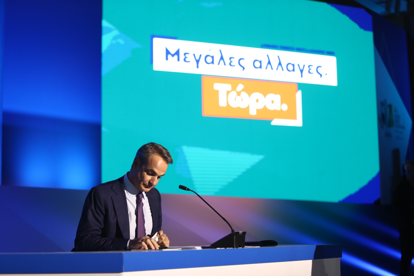 Μητσοτάκης στη ΔΕΘ: Δείτε live τη συνέντευξη τύπου [vid]
