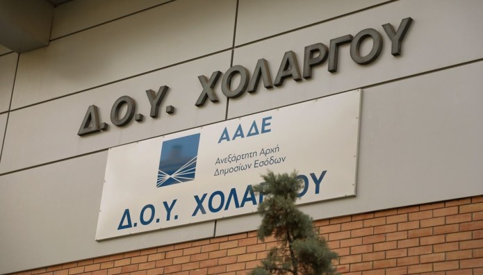 ΚΕΒΕΙΣ: Μεταφέρονται σε αυτό αρμοδιότητες 4 εφοριών