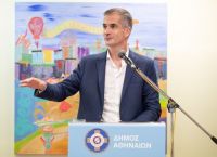 Δήμος Αθηναίων: Σε λειτουργία το Κέντρο Υποστήριξης Παιδιού και Οικογένειας Δήμος Αθηναίων: Σε λειτουργία το Κέντρο Υποστήριξης Παιδιού και Οικογένειας