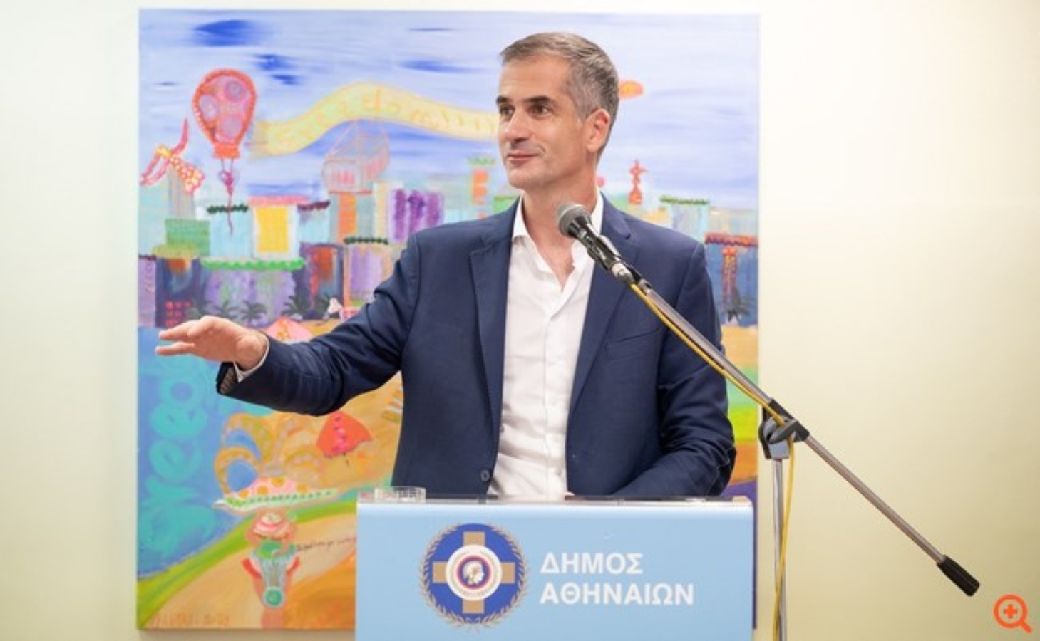 Δήμος Αθηναίων: Σε λειτουργία το Κέντρο Υποστήριξης Παιδιού και Οικογένειας
