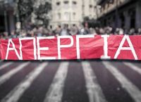 Φυλάκιση και χρηματική ποινή άνω των 5.000 ευρώ σε όποιον παρεμποδίζει εργαζόμενο να δουλέψει Φυλάκιση και χρηματική ποινή άνω των 5.000 ευρώ σε όποιον παρεμποδίζει εργαζόμενο να δουλέψει