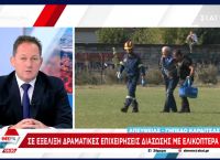 Πέτσας: Άμεση κινητοποίηση του Ταμείου Αλληλεγγύης της ΕΕ και καταβολή αποζημιώσεων στους πληγέντες