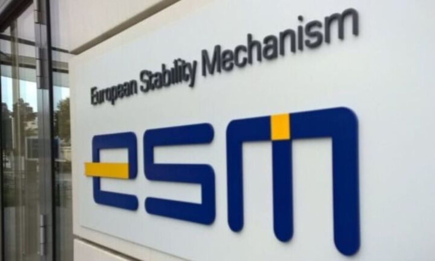ΕSM για επενδυτική βαθμίδα: Η Ελλάδα πέτυχε ένα ορόσημο που αξίζει να γιορταστεί