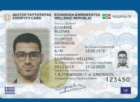 Greece to begin offering new, electronic ID cards on Monday