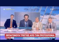 Άδωνις: Εισήγησή μου το ξεπάγωμα των τριετιών