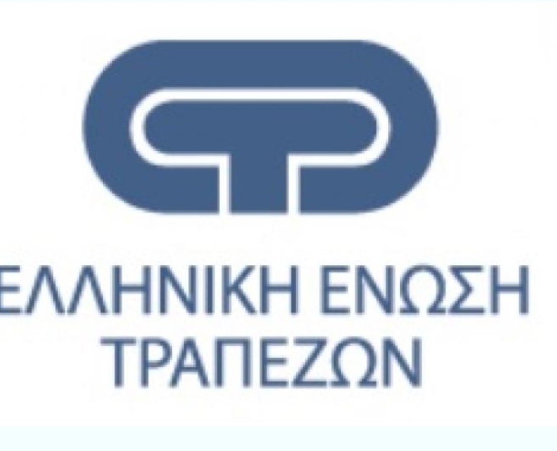 Ελληνική Ένωση Τραπεζών: Θα στηρίξουμε με κάθε πρόσφορο τρόπο τους πληγέντες