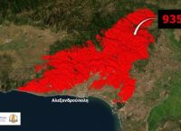 Copernicus: Πάνω από 935.000 στρέμματα καμένης γης – Νέα δορυφορική εικόνα