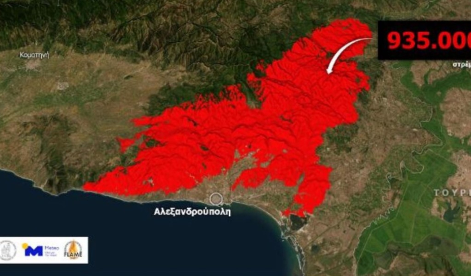 Copernicus: Πάνω από 935.000 στρέμματα καμένης γης – Νέα δορυφορική εικόνα