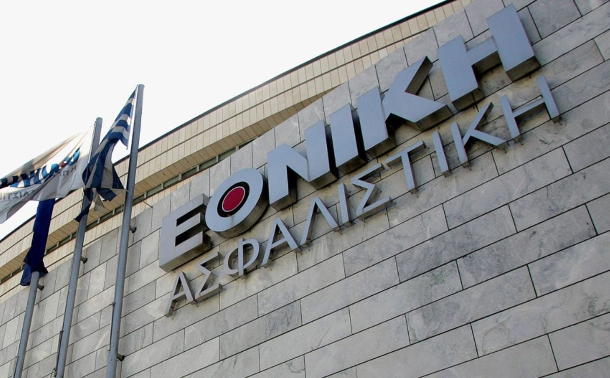 Εθνική Ασφαλιστική: Ενεργοποιεί τη λειτουργία ειδικής τηλεφωνικής γραμμής επικοινωνίας