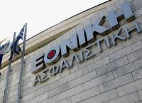 Εθνική Ασφαλιστική: Ενεργοποιεί τη λειτουργία ειδικής τηλεφωνικής γραμμής επικοινωνίας