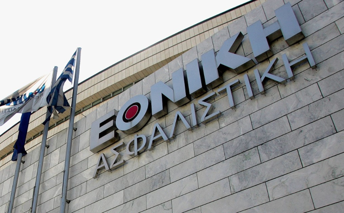 Εθνική Ασφαλιστική: Ενεργοποιεί τη λειτουργία ειδικής τηλεφωνικής γραμμής επικοινωνίας