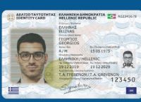 Greek IDs to comply with international security features, minister says