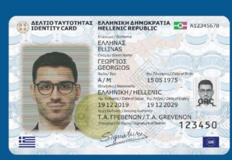Greek IDs to comply with international security features, minister says