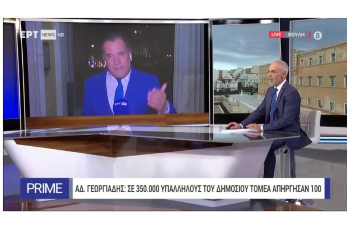 Άδωνις: Έρευνα για bulling στο «Κόκκινο»