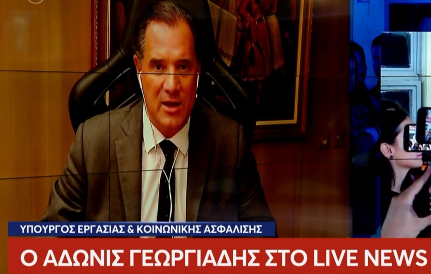 Άδωνις για μετακλήσεις εργαζομένων: 175.000 αιτήσεις έχουν ήδη εγκριθεί