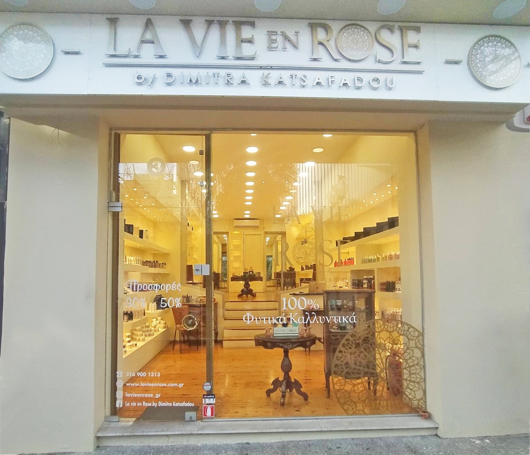 La Vie en Rose – Δήμητρα Κατσαφάδου: Από την παραγωγή καλλυντικών στην κουζίνα σε κέρδη 7,3 εκατ. ευρώ