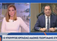 Άδωνις: Ασφαλιστική κάλυψη σε όλους ανεξαιρέτως τους πλημμυροπαθείς