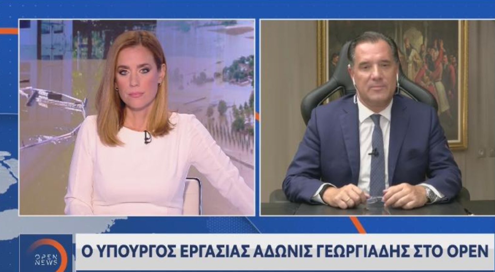 Άδωνις: Ασφαλιστική κάλυψη σε όλους ανεξαιρέτως τους πλημμυροπαθείς