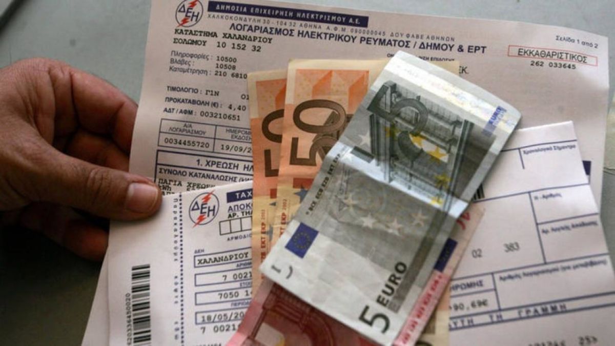 Ρεύμα: Αναρτήθηκαν οι δικαιούχοι του Ειδικού Τέλους ΑΠΕ 1%