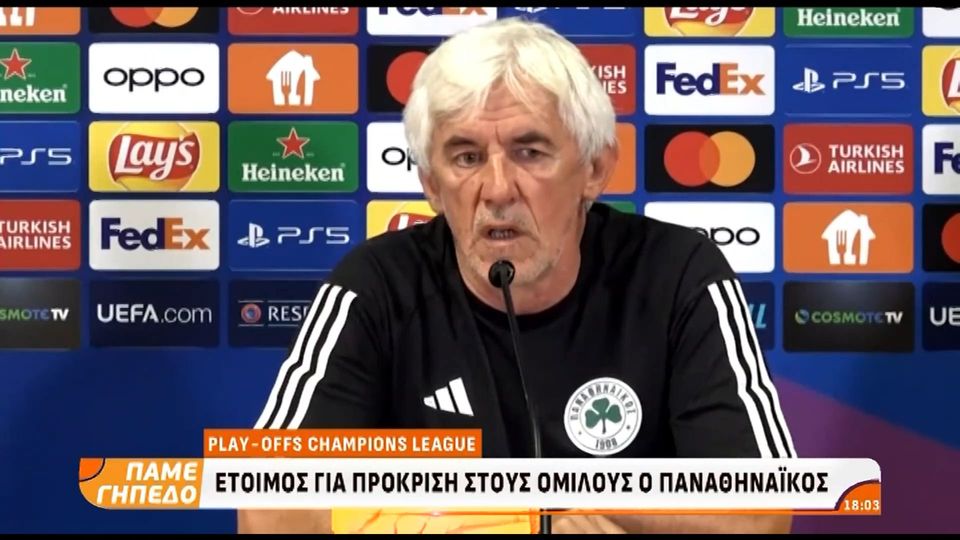 Παναθηναϊκός: Ο Γιοβάνοβιτς που προσπέρασε σε νίκες τον Φερέιρα και ο μεγάλος στόχος στο τέλος της σεζόν
