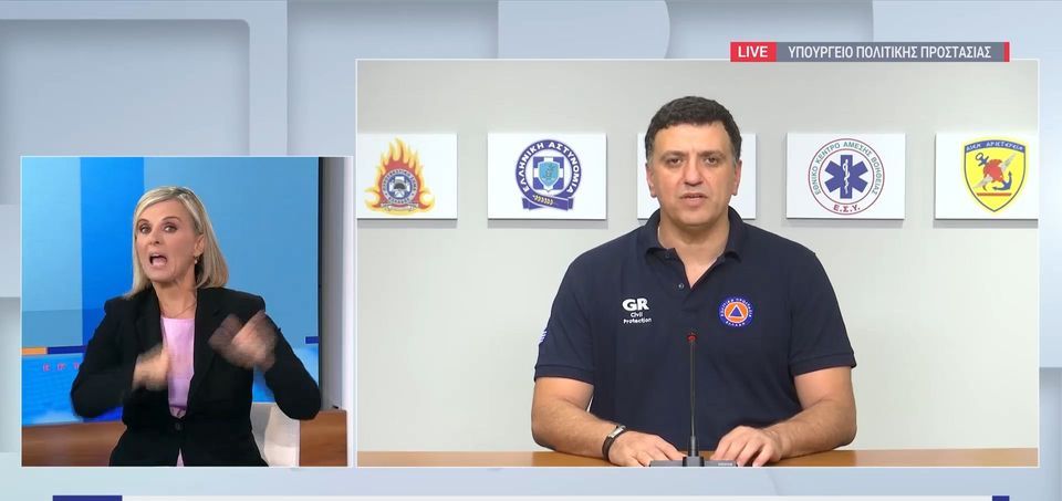 Kικίλιας: 67 πολίτες έχουν διασωθεί με Super Puma» – Θα μοιραστεί φαγητό και νερό σε 24 οικισμούς