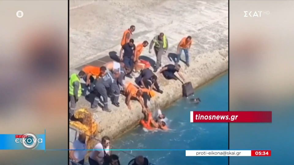 Τήνος: Ηλικιωμένη έπεσε στη θάλασσα – Μέλη του πληρώματος βούτηκαν για να τη σώσουν [vid]