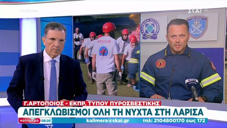 Αρτοποιός: Στα 3 μέτρα το νερό στα προάστια της Λάρισας – Ανησυχία για τα χωριά στην Καρδίτσα και τα Τρίκαλα