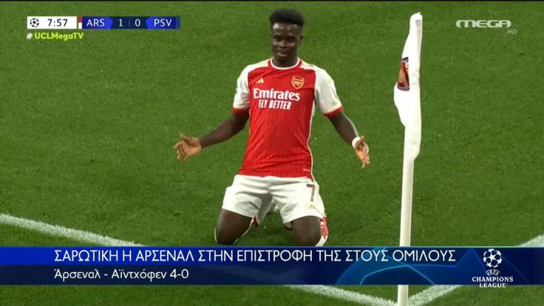 Άρσεναλ – Αϊντχόφεν 4-0: Τα καλύτερα στιγμιότυπα [vid]