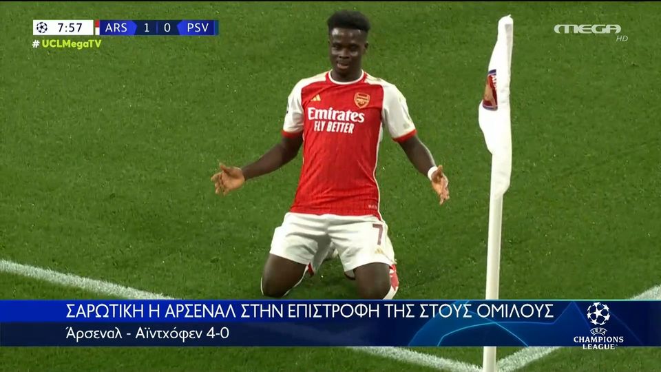 Άρσεναλ – Αϊντχόφεν 4-0: Τα καλύτερα στιγμιότυπα [vid]