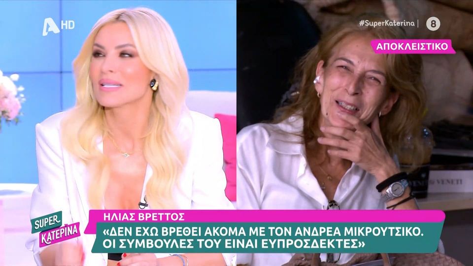 Η Καινούργιου μάς σύστησε τη μητέρα της: «Πάλι άβαφη ήρθες, καμία σχέση με εμένα»