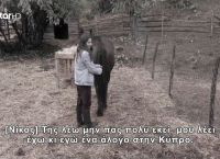 Η Φάρμα: Σοβαρό ατύχημα για τη Μαρίλια – Την χτύπησε το άλογο [vid]