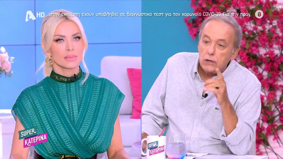 Μικρούτσικος: «Κατερίνα θέλω να σε ευχαριστήσω, σου χρωστάω τη ζωή μου»