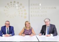HDB: Μνημόνιο συνεργασίας με την ΕΑΕΕ
