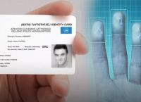 Αστυνομική ταυτότητα: 25/9 ξεκινάει η έκδοση- Το κόστος και πότε λήγουν οι παλιές – Όσα πρέπει να ξέρουμε