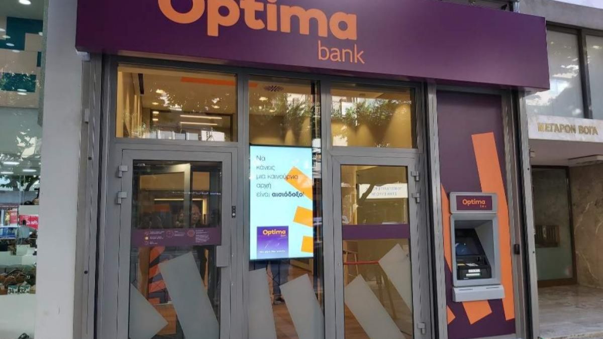 Optima Bank: Έντονο το επενδυτικό ενδιαφέρον – Υπερκαλύφθηκε 3 φορές η προσφορά