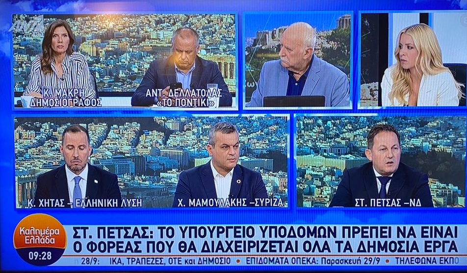 Πέτσας: Χρειαζόμαστε νέο αντιπλημμυρικό σχεδιασμό