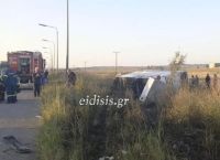Τροχαίο στην εθνική προς Ευζώνους: Τουριστικό λεωφορείο συγκρούστηκε με δύο αυτοκίνητα – 3 νεκροί [vid]