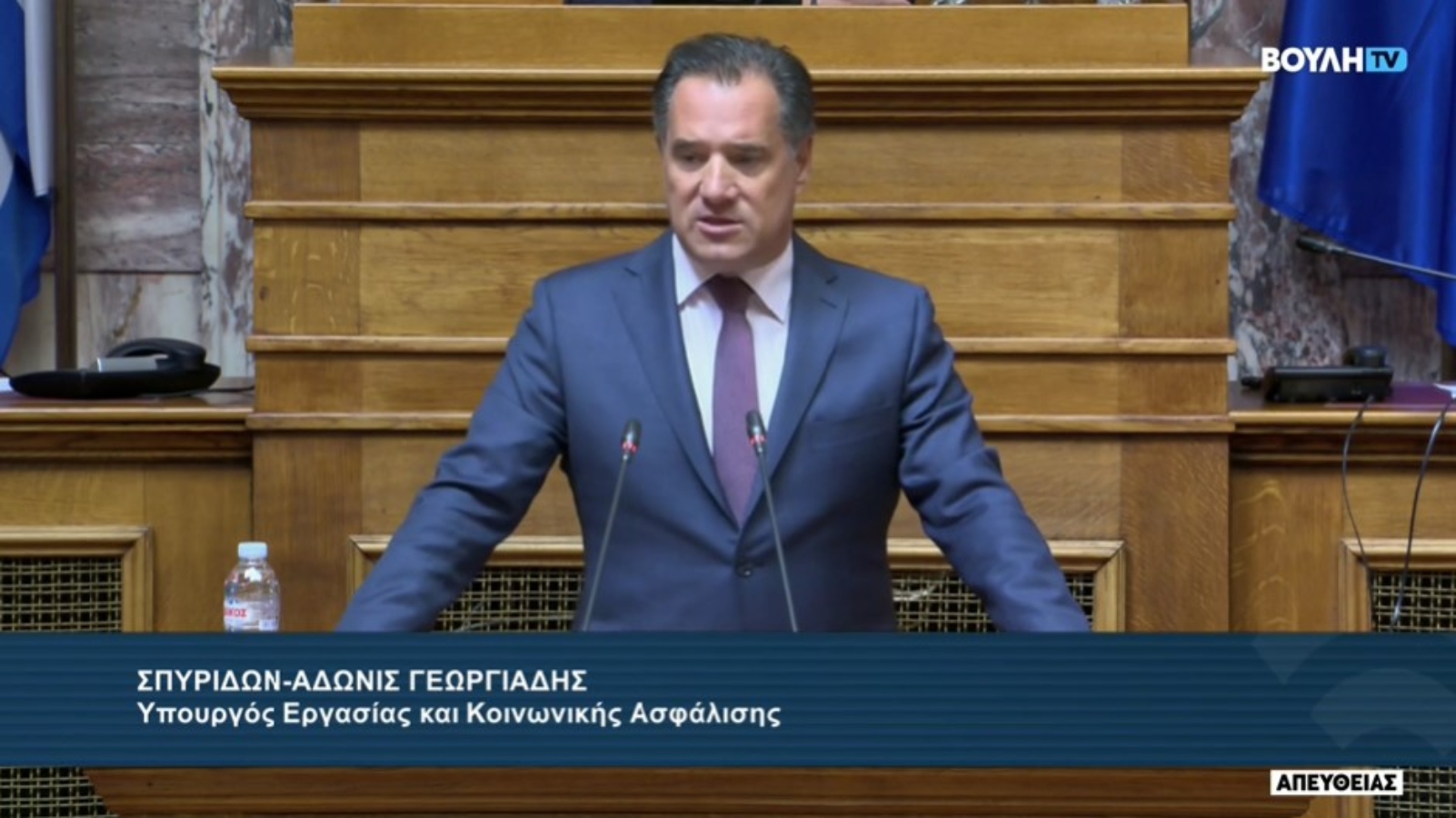 Άδωνις: Το νομοσχέδιο θα κριθεί θετικά από τους ίδιους τους εργαζόμενους