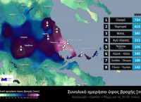 Η κυβέρνηση αντιμέτωπη με άλλο ένα ακραίο φαινόμενο: Μετά την πυρκαγιά στον Έβρο, ήρθε η κακοκαιρία Daniel