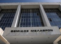 Άρειος Πάγος: Παρέμβαση για τις φυσικές καταστροφές