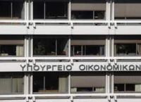 Προϋπολογισμός: Πρωτογενές πλεόνασμα 5,99 δισ. το 9μηνο – Ποιοι φόροι ενίσχυσαν τα έσοδα