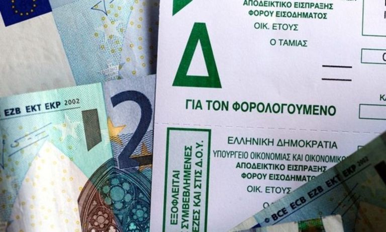 «Φωτιά» τα εκκαθαριστικά για 2,36 εκατ. φορολογούμενους