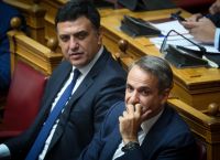 Καινούργιος σχεδιασμός για την Πολιτική Προστασία