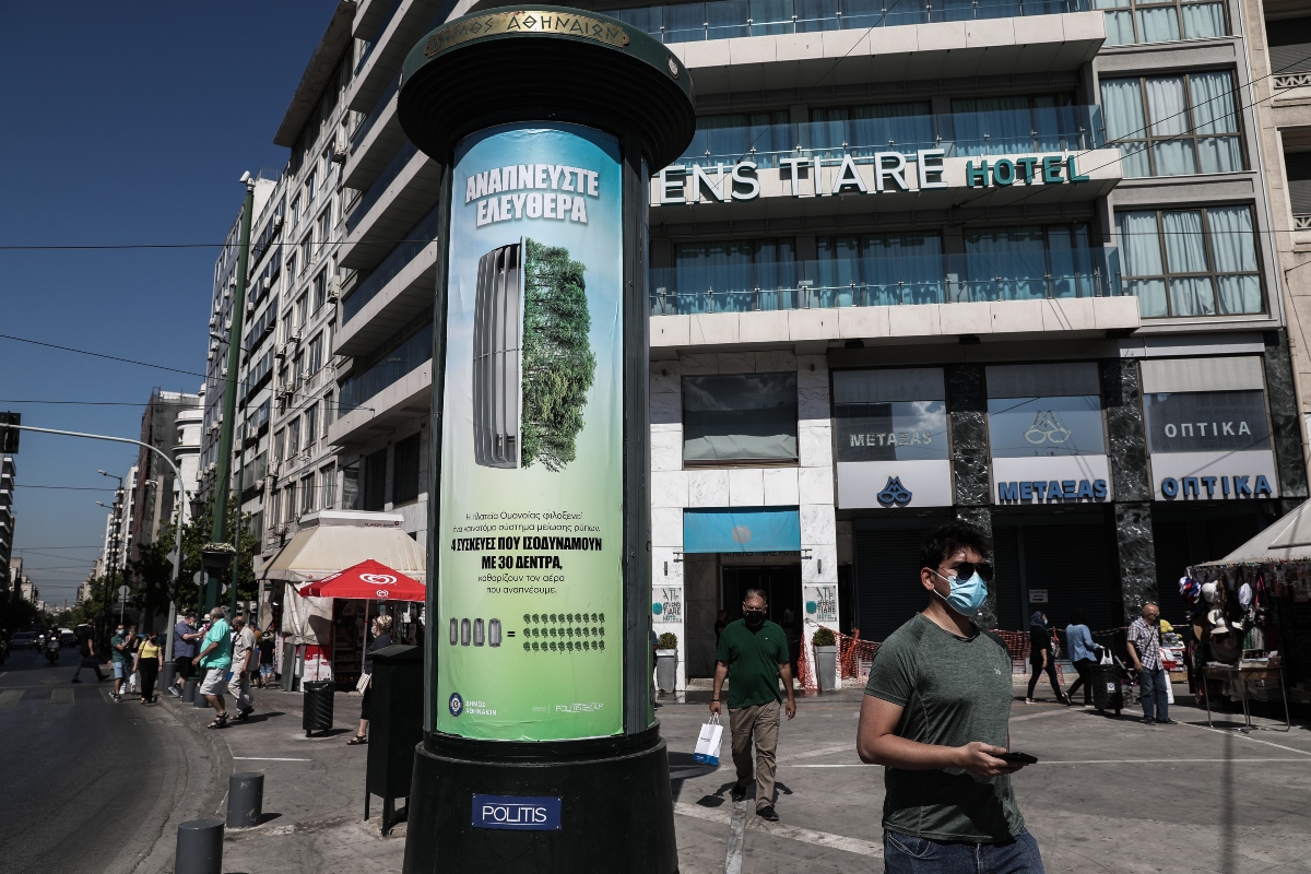 Ατμοσφαιρική ρύπανση: Ο μεγαλύτερος κίνδυνος για την ανθρώπινη υγεία