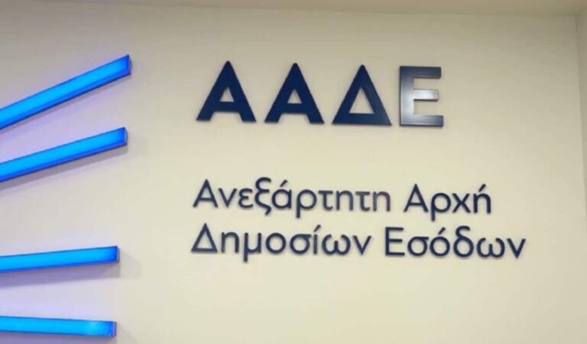 Εφορία: 1.500 laptop και 1.700 scanners στην υπηρεσία των ελεγκτών