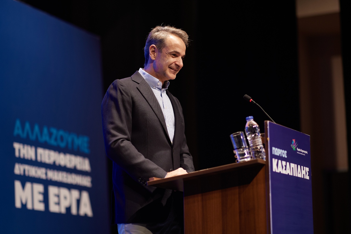 Mitsotakis on youth pass, guaranteed minimum income and price hike