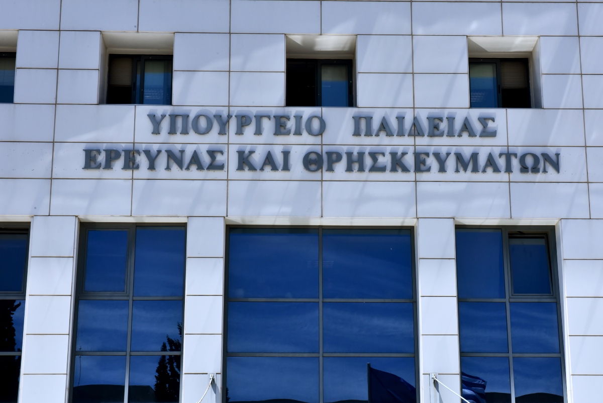 Υπ. Παιδείας: Καταδικάζει τη βεβήλωση τζαμιού στην Ξάνθη