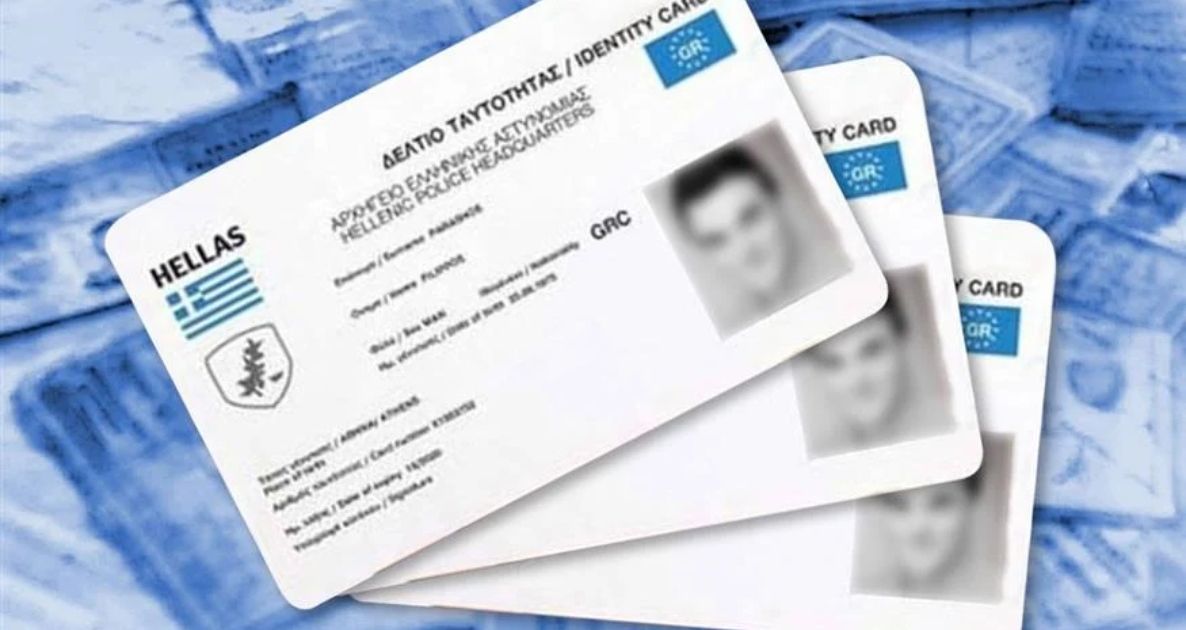 Από τον Δεκέμβριο ο προσωπικός μας αριθμός – Τι στόχο έχει